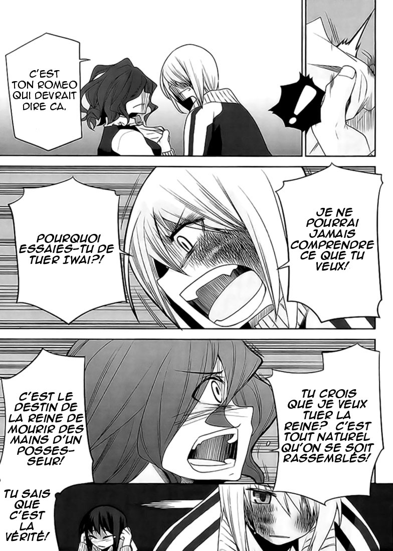 img Dansai Bunri no Crime Edge 18